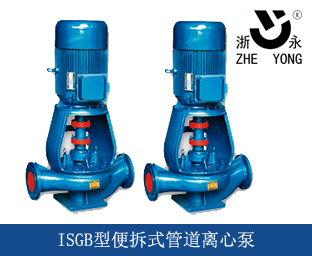 ISGB型便拆式管道泵